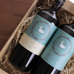 あひる珈琲のカフェオレベース 2本セット 3枚目の画像