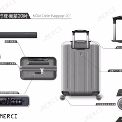 摩艾20吋登機旅行箱 第9張的照片