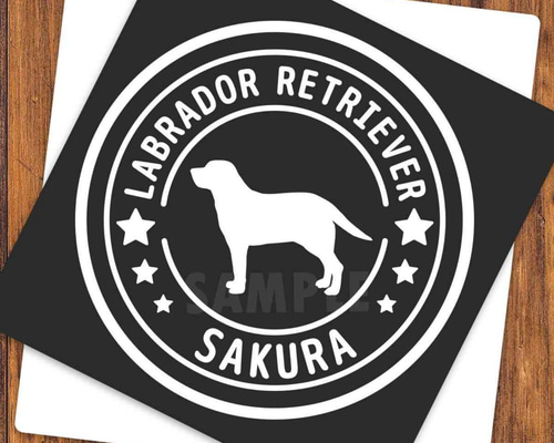 ラブラドールレトリバー】犬 ステッカー 切り抜き(転写)タイプ