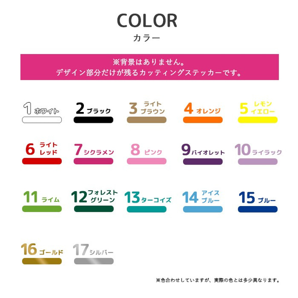 【ジャック】シンプル シルエット ステッカー ジャックラッセルテリア 転写シール 転写ステッカー 5枚目の画像