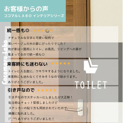 トイレサイン　転写ステッカー　ＴＯＩＬＥＴ　ウォールステッカー 5枚目の画像