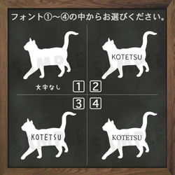 【ねこ】シンプル シルエット ステッカー ネコ　猫 転写シール 転写ステッカー 2枚目の画像