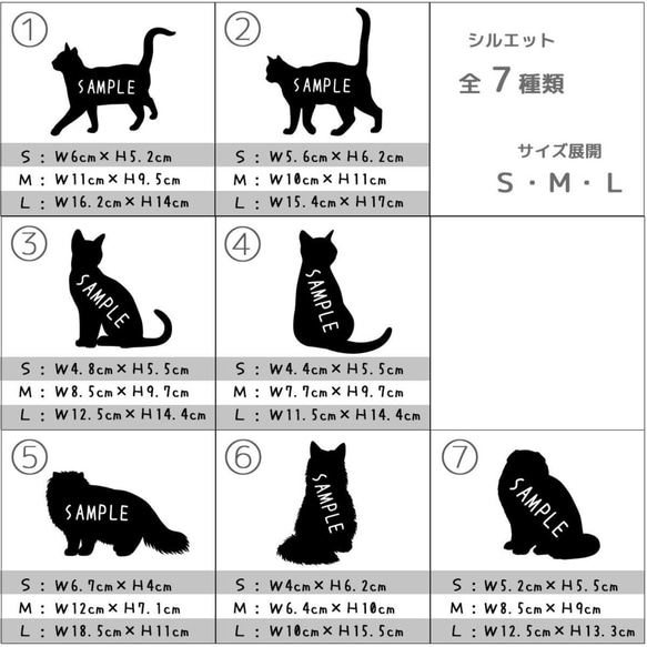 【ねこ】シンプル シルエット ステッカー ネコ　猫 転写シール 転写ステッカー 4枚目の画像