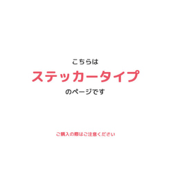 【3枚セット】フルーツのお名前ステッカー☆彡防水 2枚目の画像