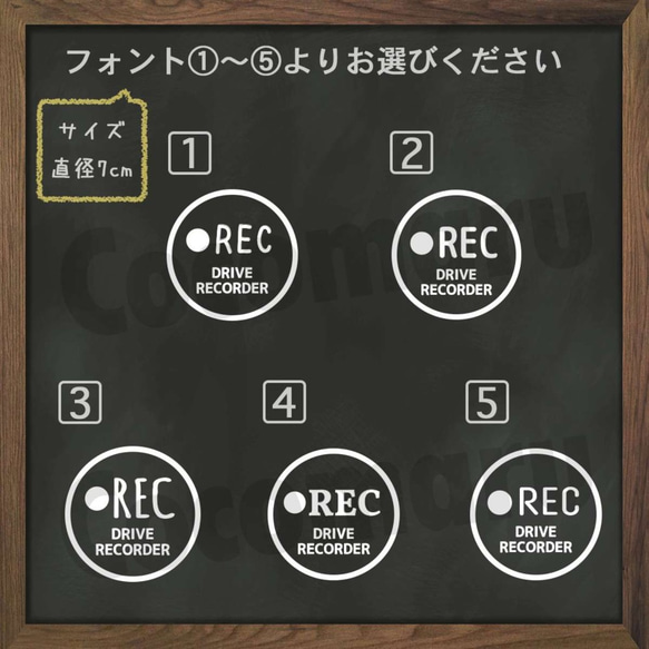 【ミニ】シンプル☆ドラレコ ステッカー ドライブレコーダー搭載車　録画中　ミニ丸　カッティング　カーステッカー シール 11枚目の画像