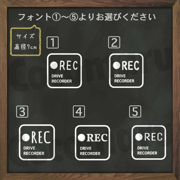 【ミニ】シンプル☆ドラレコ ステッカー ドライブレコーダー搭載車　録画中　正方形　カッティング　カーステッカー 11枚目の画像