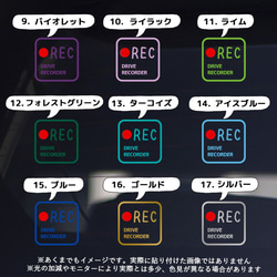 【ミニ】シンプル☆ドラレコ ステッカー ドライブレコーダー搭載車　録画中　正方形　カッティング　カーステッカー 15枚目の画像