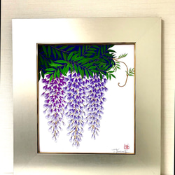 日本製額縁付き＊藤の花＊ #絵画 #絵 #癒し #日本製額縁 #藤の花 1枚目の画像