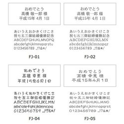 【名入れ】開店祝いや創業記念に　アートフレーム CT触媒グリーン ナチュラル 7枚目の画像