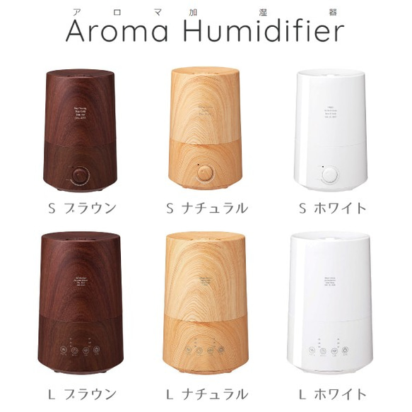 【名入れ】アロマ＆メッセージのプレゼントであの方へ癒しを贈ろう アロマ加湿器 S ホワイト 5枚目の画像