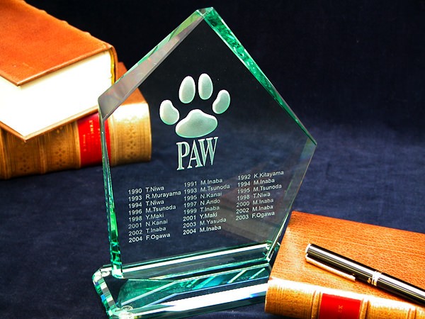 【名入れ】社長賞　優秀賞　セールスコンペ優勝　表彰盾　記念盾　ガラスオブジェ セイル