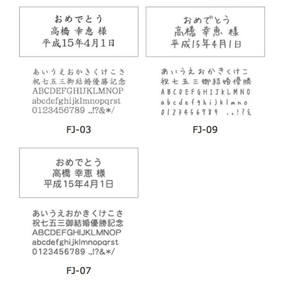 【名入れ】シンプルで使いやすい オーソドックス パーソナルグラス フルート 8枚目の画像