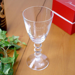 【名入れ】レースやコンペの優勝カップをグラスでつくってお祝いの品に Baccarat バカラ ベガ ワイン L 1枚目の画像