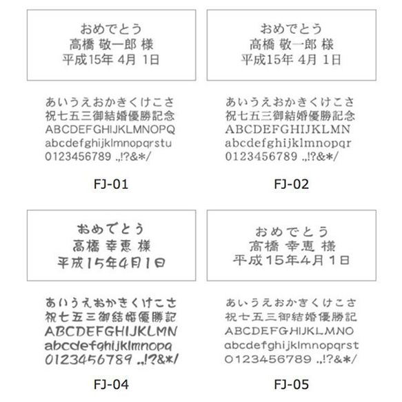 【名入れ】幸せな時の流れとともに時計を贈ろう ウッドガラスクロック ナチュラル L 6枚目の画像