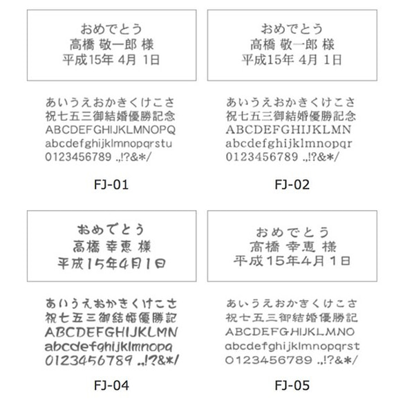 【名入れ】ダブルウォール ステンレスタンブラー 扇子セット ピンク 母の日 敬老の日 7枚目の画像