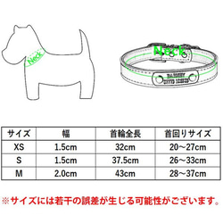 【名入れ】お名前＆電話番号刻印付きツートーンレザーカラー5色！（犬用首輪）XSサイズ 7枚目の画像