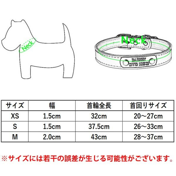 【名入れ】お名前＆電話番号刻印付きツートーンレザーカラー5色！（犬用首輪）XSサイズ 7枚目の画像