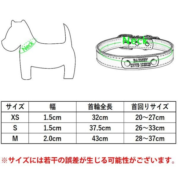 【名入れ】お名前＆電話番号刻印付きツートーンレザーカラー5色！（犬用首輪）Sサイズ 7枚目の画像