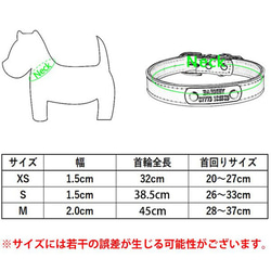 【名入れ】お名前＆電話番号刻印付き和柄プリントレザーカラー3色！（犬用首輪）XSサイズ 4枚目の画像