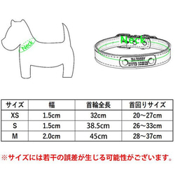 【名入れ】お名前＆電話番号刻印付き和柄プリントレザーカラー3色！（犬用首輪）Sサイズ 4枚目の画像