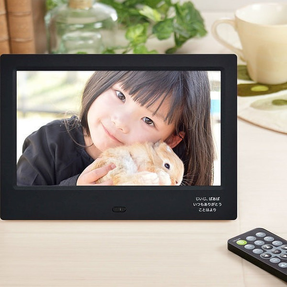 名入れ】音と映像がお部屋を楽しく包み込む！デジタルフォト