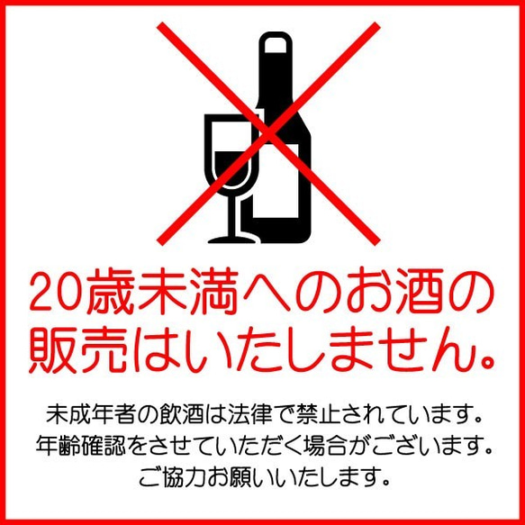 【名入れ】クリスマス 新婚祝い お誕生日のお祝いに！キュヴェ ブレヴァン ブラン 白ワイン 750ml 6枚目の画像