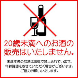 【名入れ】新婚祝い 出産祝い クリスマス お誕生日のお祝いに！フェーゴ モスカテル 白ワイン 750ml 10枚目の画像