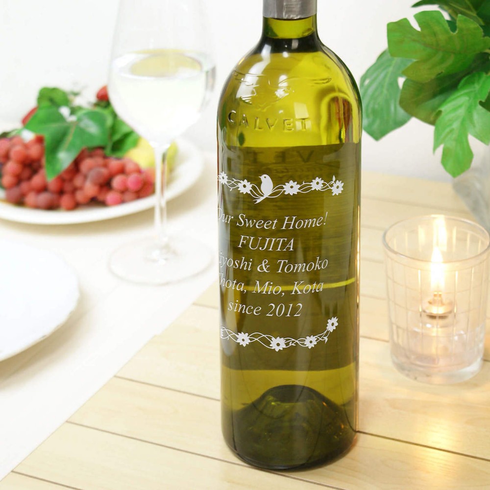 【名入れ】新婚祝い 新築祝い クリスマス お誕生日のお祝いに！シャルドネ 白ワイン 750ml