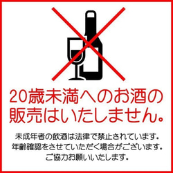 【名入れ】クリスマス お誕生日 新婚祝い 出産祝いのお祝いに！ロイヤルブルーのネコボトル 白ワイン 7枚目の画像