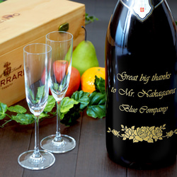 【名入れ】クリスマス 結婚祝い 設立記念 フェッラーリ ブリュット ダブルマグナム スパークリングワイン 3000mL 2枚目の画像