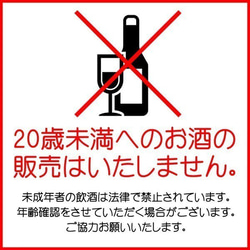 【名入れ】クリスマス お誕生日 新婚祝い 出産祝いのお祝いに！アスティ・トスティ ミニボトル 187ml 5枚目の画像