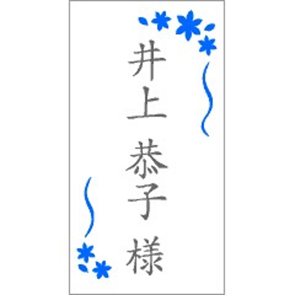 【名入れ】クリスマス お誕生日 新婚祝い 出産祝いのお祝いに！アスティ・トスティ ミニボトル 187ml 6枚目の画像