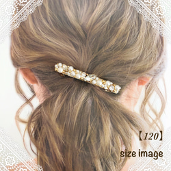 受注生産【120】純白 ホワイト 大バレッタ ヘアアクセサリー 2枚目の画像