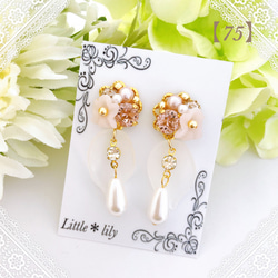 【送料0円】 75】蝶バネイヤリング イヤリング・ノンホールピアス Little イヤリング・ノンホールピアス