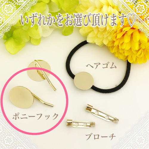 1641】レジン ハロウィン ヘアゴム ポニーフック ブロ―チ ハンドメイド