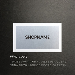 透け感 と 白フレーム が おしゃれ な ショップカード（文字黒） 名刺 サイズ 5枚目の画像