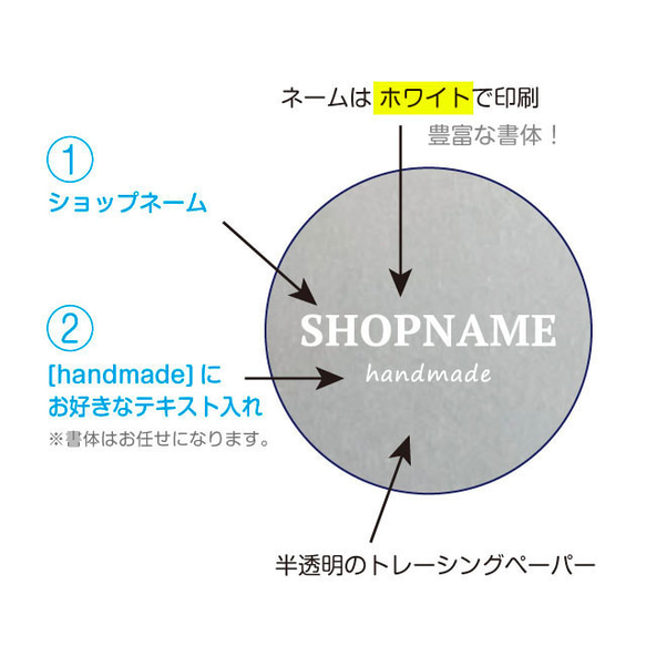 透け感 白色で 名入れ トレーシングペーパー 帯 210×25（mm） 100枚 2枚目の画像