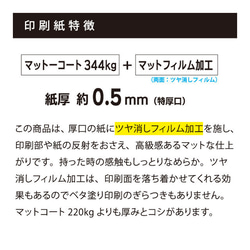 ブラウンベージュ 名入れ アクセサリー 台紙 正方形 サイズ マット加工 100枚 3枚目の画像