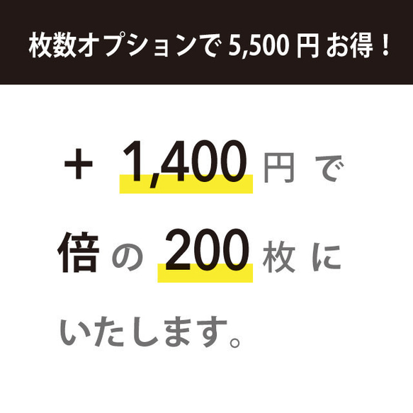 ブラウンベージュ 名入れ アクセサリー 台紙 正方形 サイズ マット加工 100枚 5枚目の画像