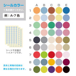 円形 カラー シール  100個 選べる45色 （無地）30×30（mm）100個 2枚目の画像