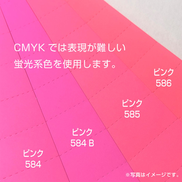 【300枚】 ネオン ピンク  585 ショップカード QRコード入れ 4枚目の画像