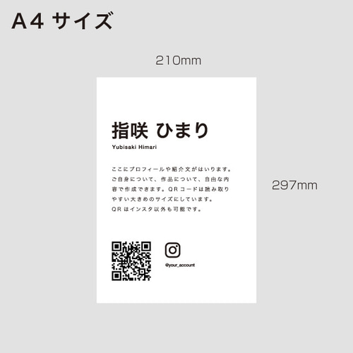 作家さん 便利な プロフィール 作成 展示 個展 イベント 等 展示パネル