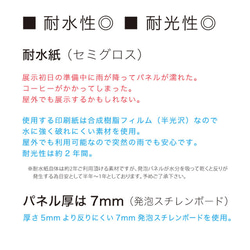 展示用「ごあいさつ」パネル 大型 安心な耐水紙 A2（〜 A1 ）作成 個展 アート展示 3枚目の画像