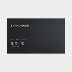 ラバーのような感触と白文字が印象的 おしゃれ 高級名刺 【日本全国送料無料】 2枚目の画像