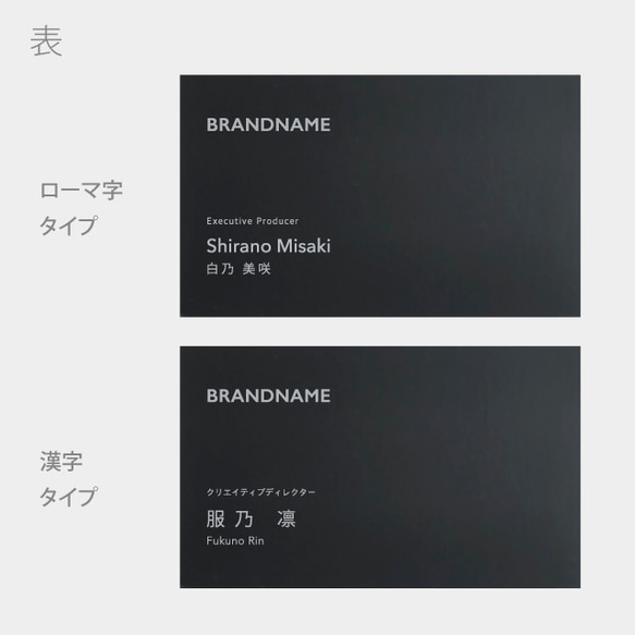 ラバーのような感触と白文字が印象的 おしゃれ 高級名刺 【日本全国送料無料】 4枚目の画像