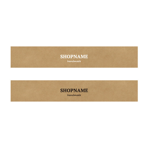 クラフト紙 帯 名入れ 35×220（mm）長辺変更可100枚 包装紙