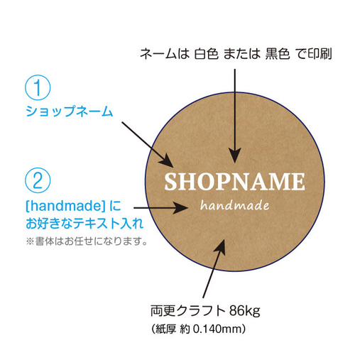♡ページ　ハンドメイド作り帯 クラフト紙 帯 名入れ 35×220（mm）長辺変更可100枚 包装紙
