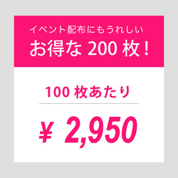 200枚！ SNSアイコン 名刺 QRコード入れ 名刺デザイン制作 4枚目の画像