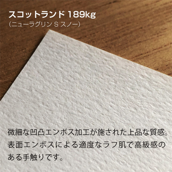 ナチュラル な 風合い の 名刺 オシャレ な サンドベージュ 100枚〜 6枚目の画像