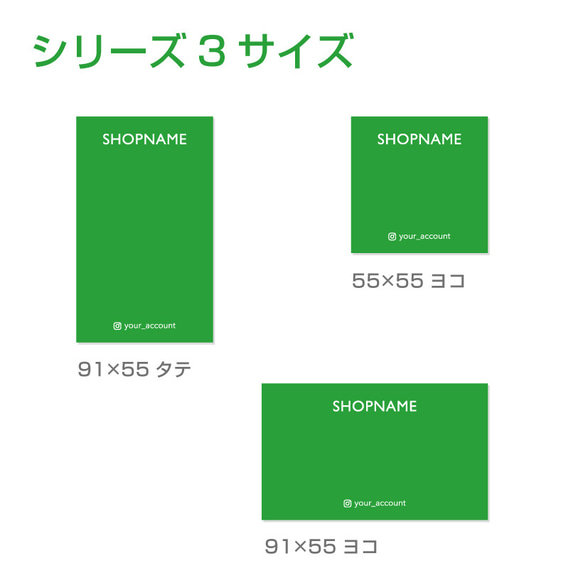 グリーンカラー アクセサリー 台紙 名入れ 55×55 スクエア 100枚 または 200枚 6枚目の画像